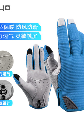 GIYO山地公路车自行车秋冬季骑行手套抓绒加绒加厚户外保暖触屏
