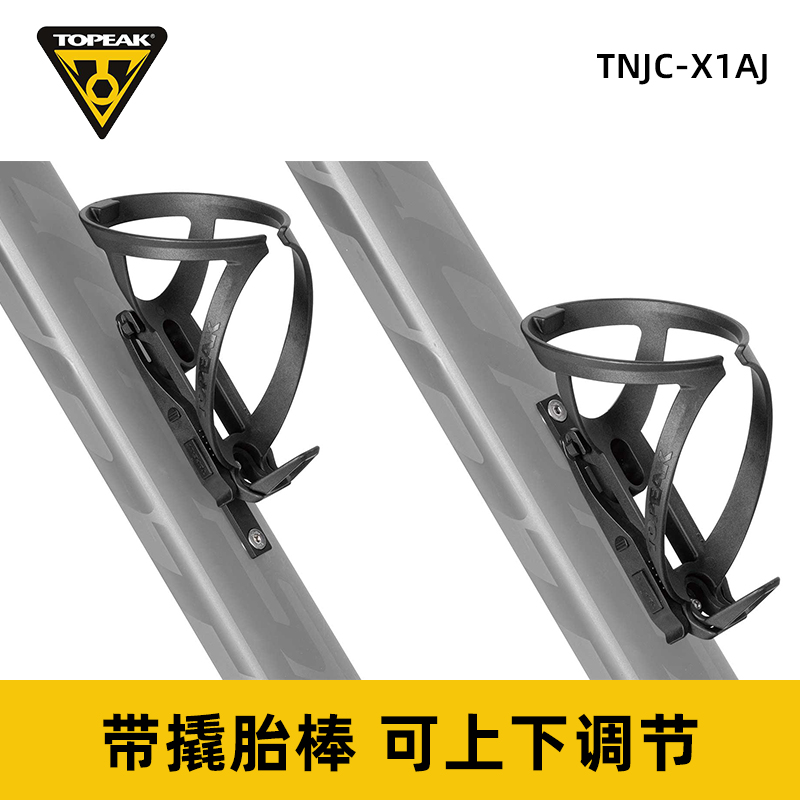 TOPEAK忍者系列水壶架转换座
