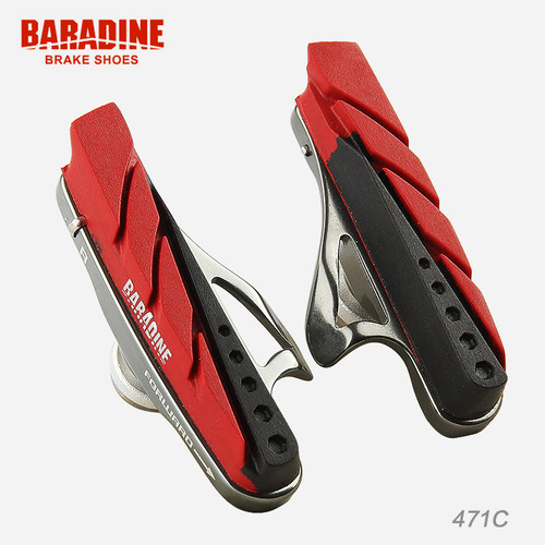 永杰BARADINE公路车刹车胶块471c