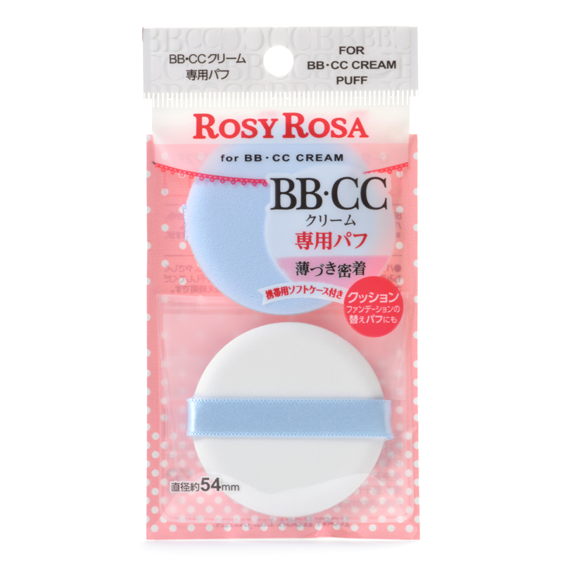 ROSY ROSA粉底液BB/CC粉底霜气垫粉扑2个