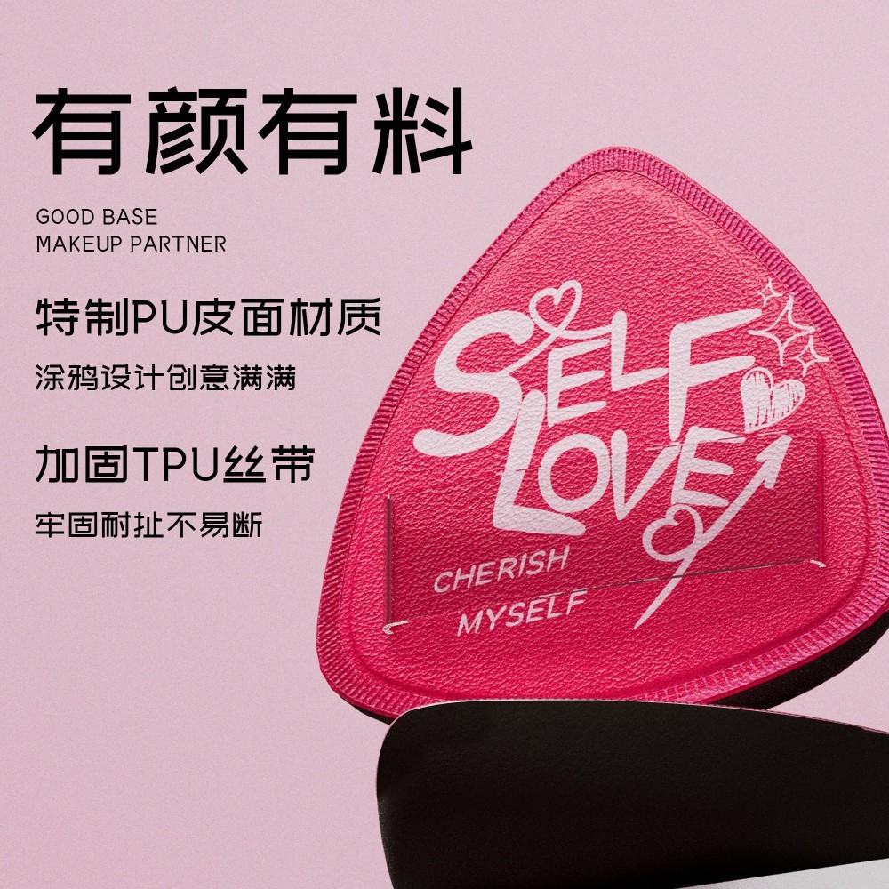 寻肤记我爱我黑凤梨粉扑限定棉花糖气垫超软粉底液底妆干湿两用
