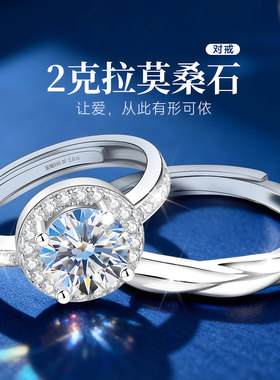 【2克拉钻】爆闪爆亮珠宝补贴价