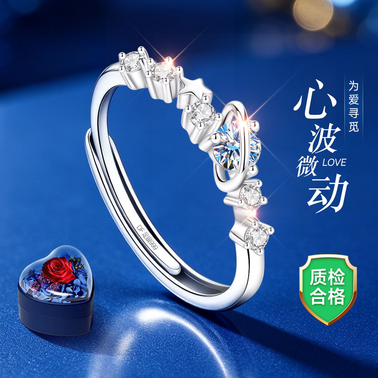 【送女友爆款】高奢珠宝补贴价