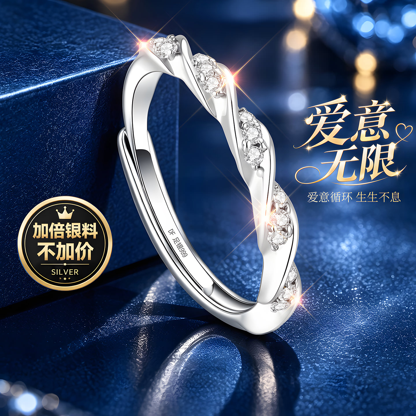 银999纯银麻花戒指女款单人单戒女士女莫比乌斯环情侣对戒高级感