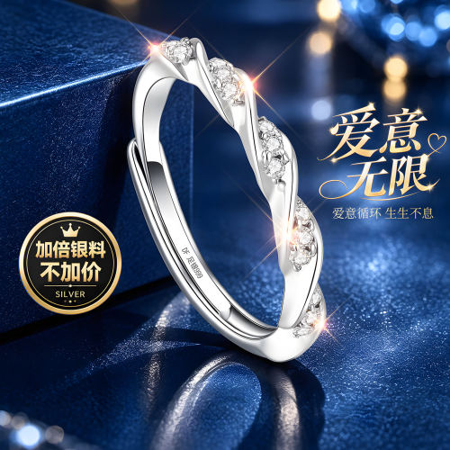 【大牌甄选】高级感补贴价珠宝