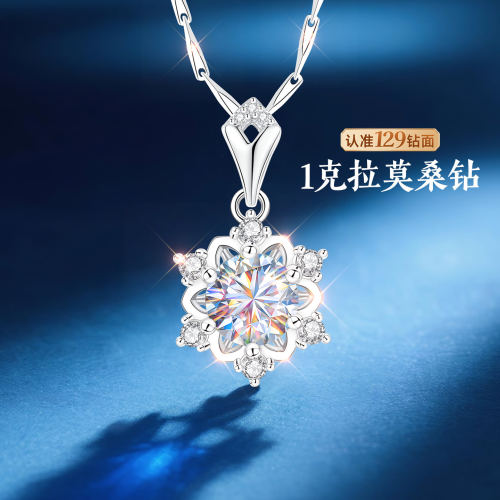 【大牌专柜】高奢版限时秒项链