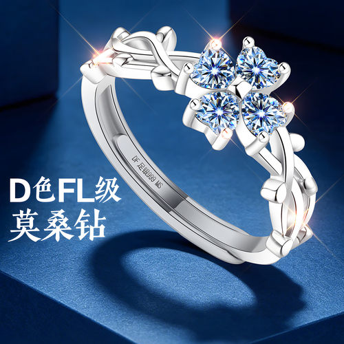 【大牌甄选】高级感补贴价珠宝