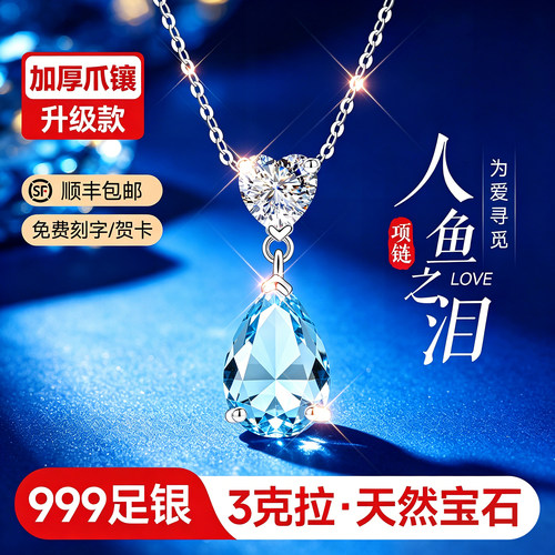 【自营】高级感限时秒纯银珠宝