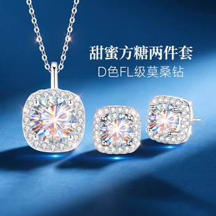 999纯银方糖小项链耳钉套装女士女莫桑钻银吊坠情人节礼物送女友