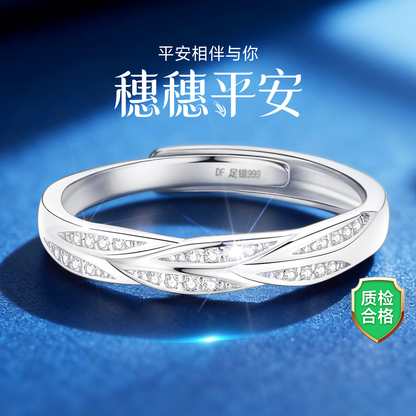 【正版】高奢纯银专属补贴戒指图片