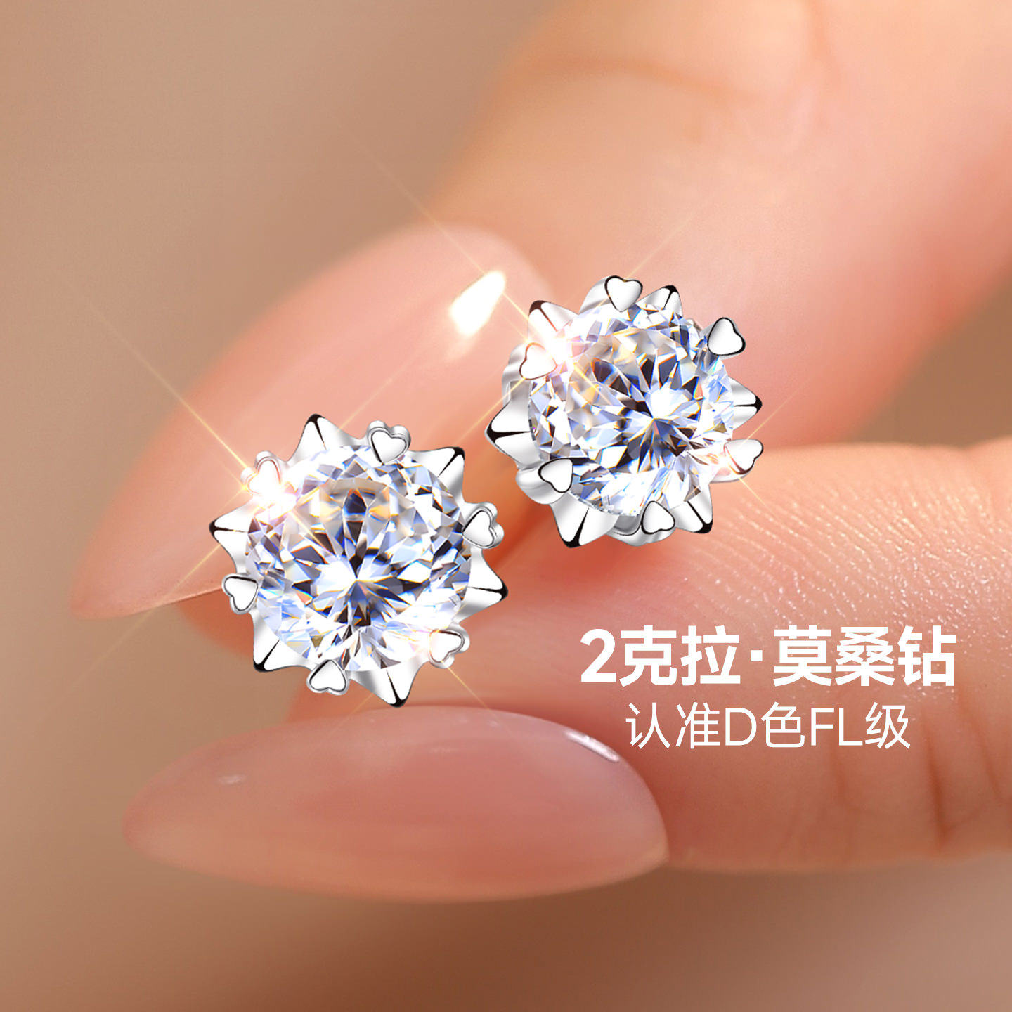 情人节礼物送女友送老婆送女朋友银耳钉耳饰礼盒实用高级感送女生