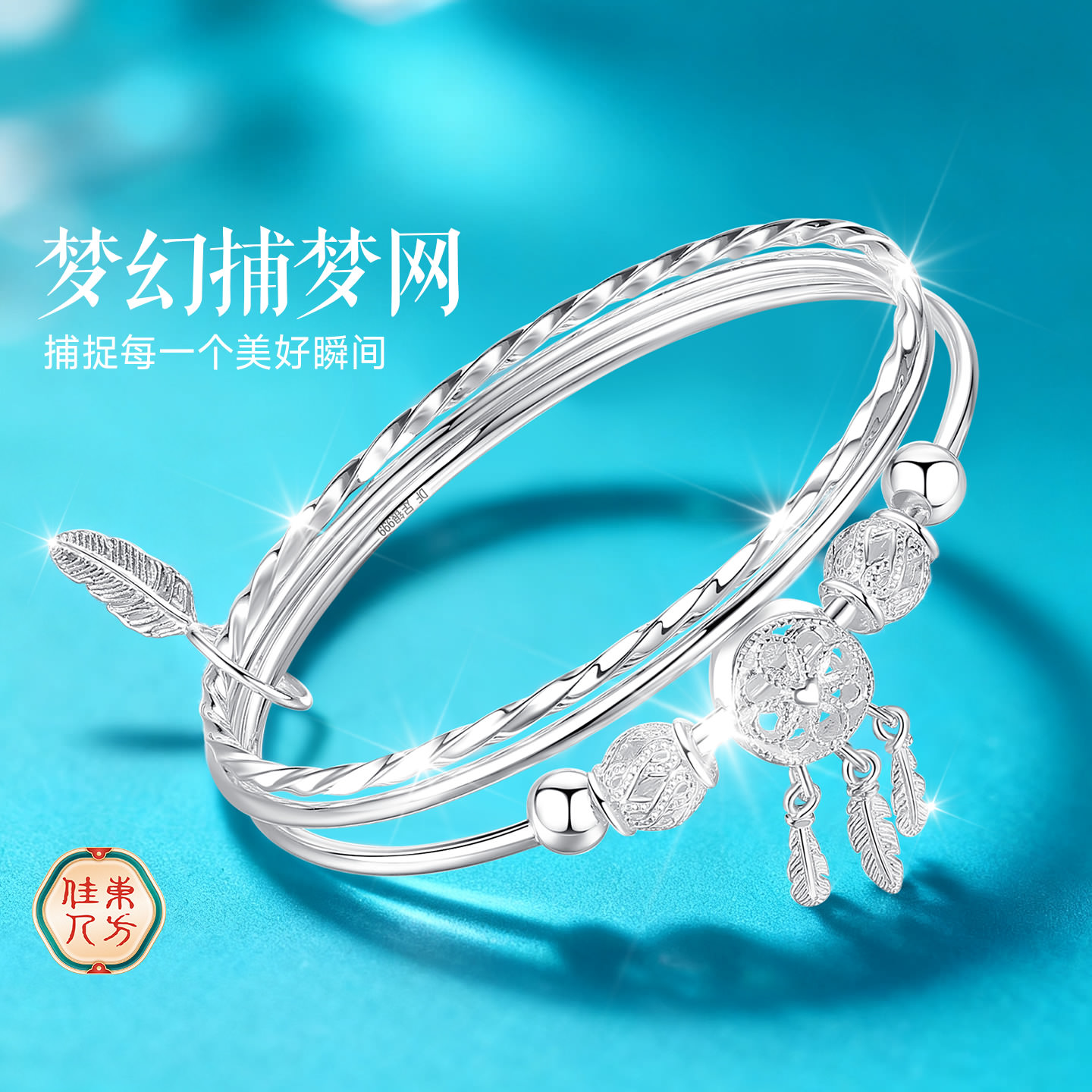 【大牌爆款】高品质珠宝补贴价