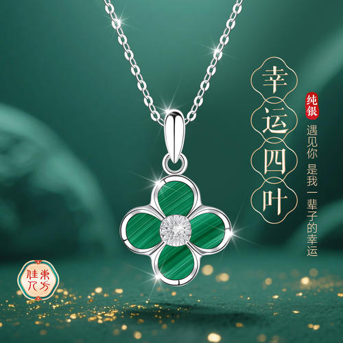 【大牌珠宝】限时补贴高品质版