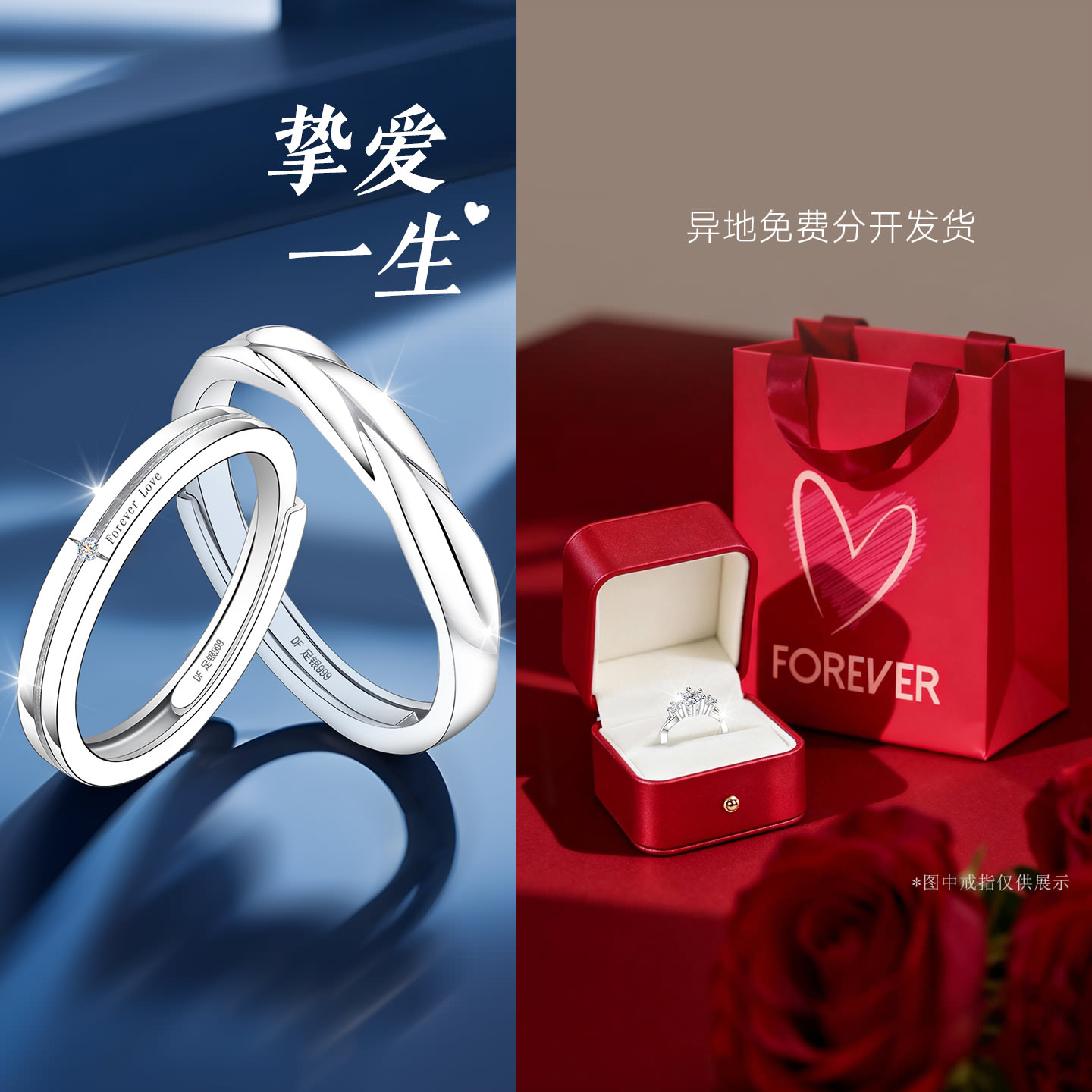 【大牌爆款】高品质珠宝补贴价