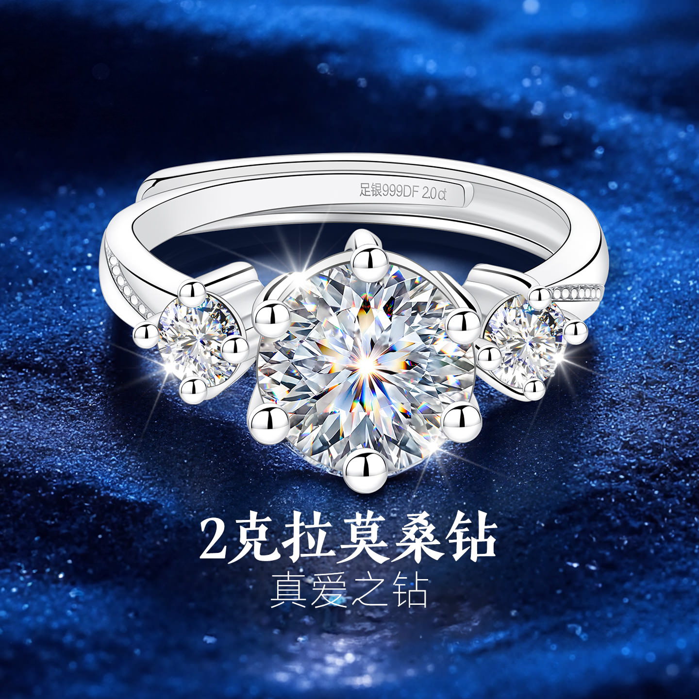 【大牌珠宝】限时补贴高品质版