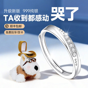 999纯银银戒指女女士单人s999足银女戒单戒女款情人节礼物送女友