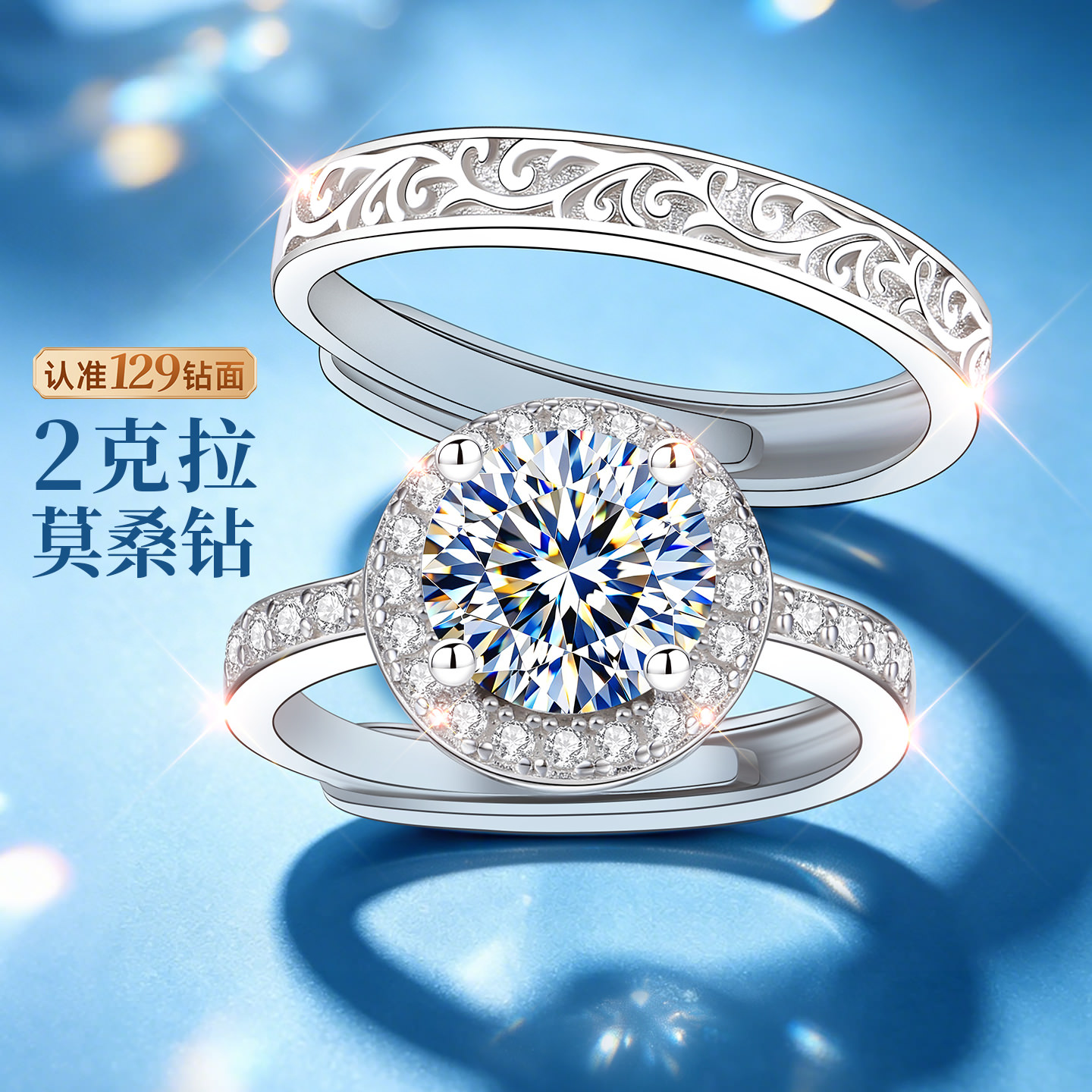【大牌奢品】奢华质感专属补贴
