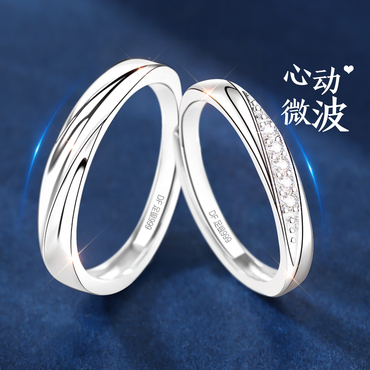 【大牌爆款】高级感珠宝限时秒