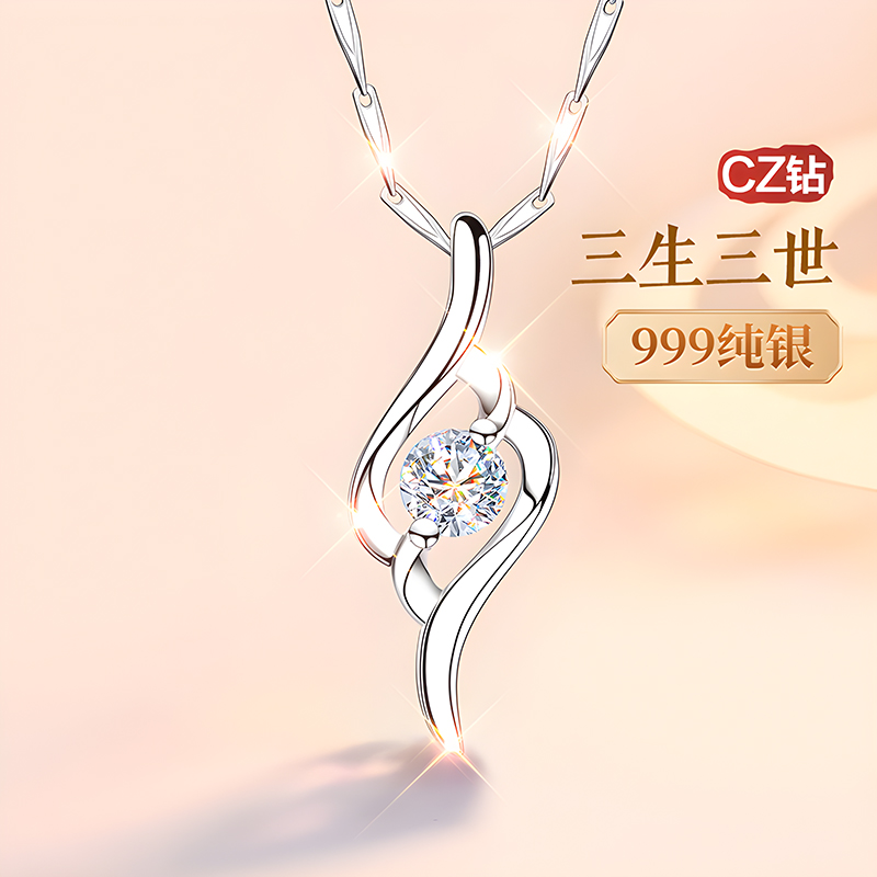 【大牌珠宝】限时补贴高品质版