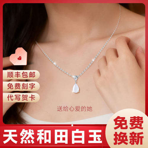 【大牌补贴】新升级版专柜珠宝