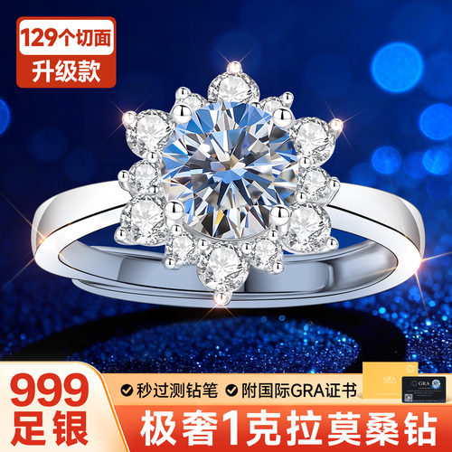 【大牌奢品】升级版补贴价戒指