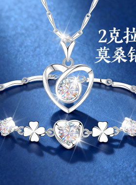 【爆款礼物】大牌珠宝限时补贴