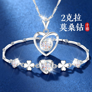 999纯银莫桑钻项链手链首饰套装一套女款女士女情人节礼物送女友