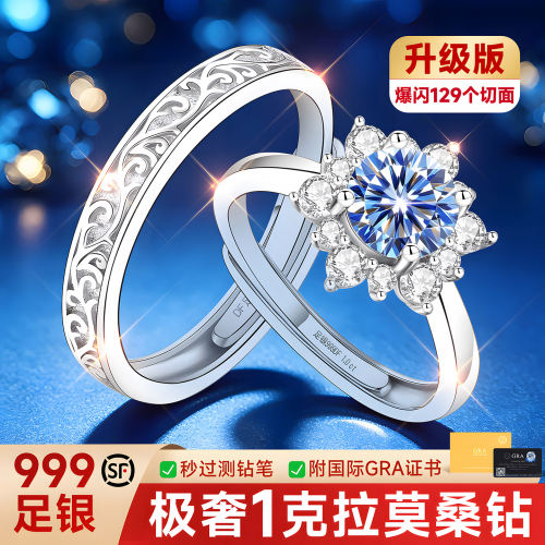【送女友爆款】专柜同款限时秒