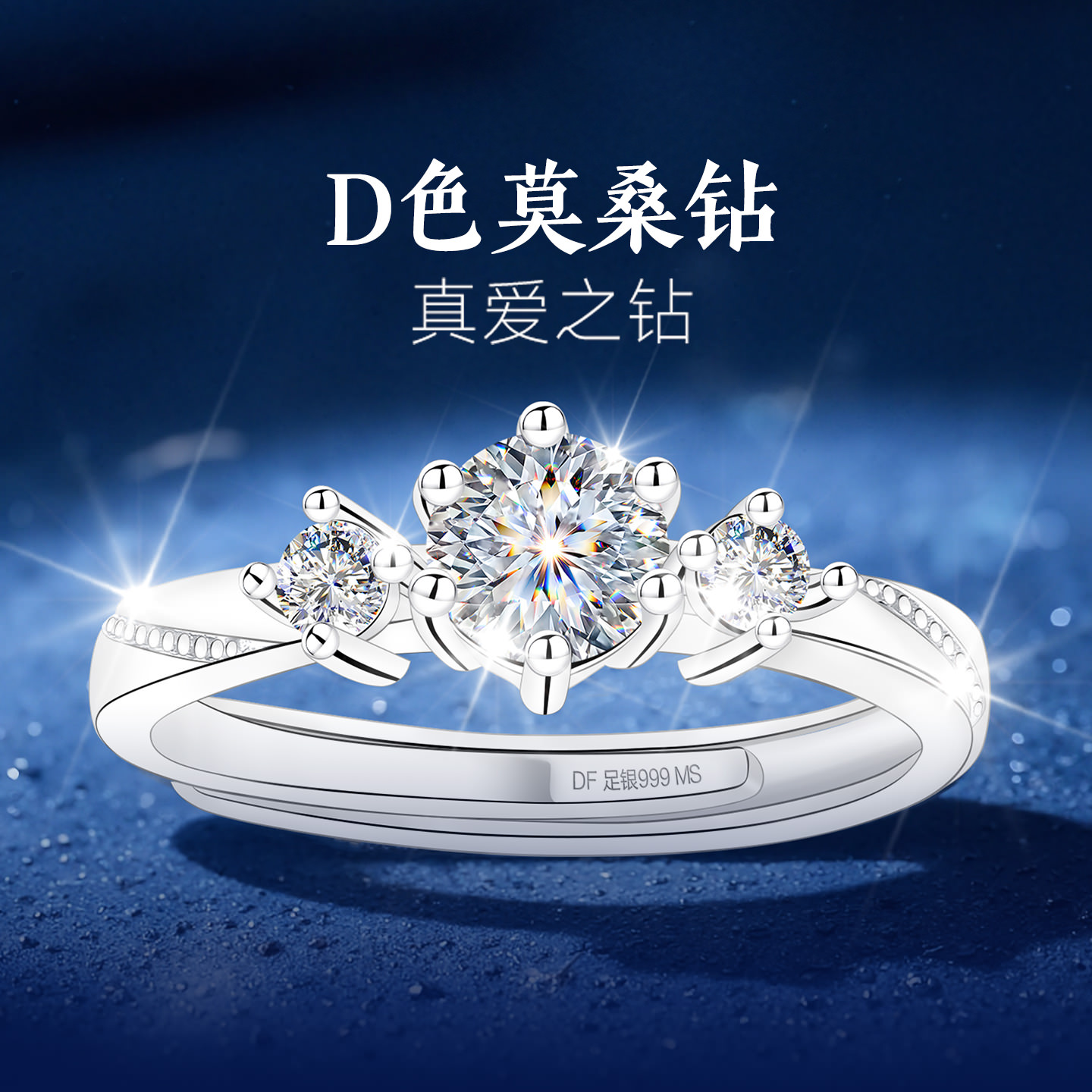 【礼物爆款】专柜珠宝限时直降