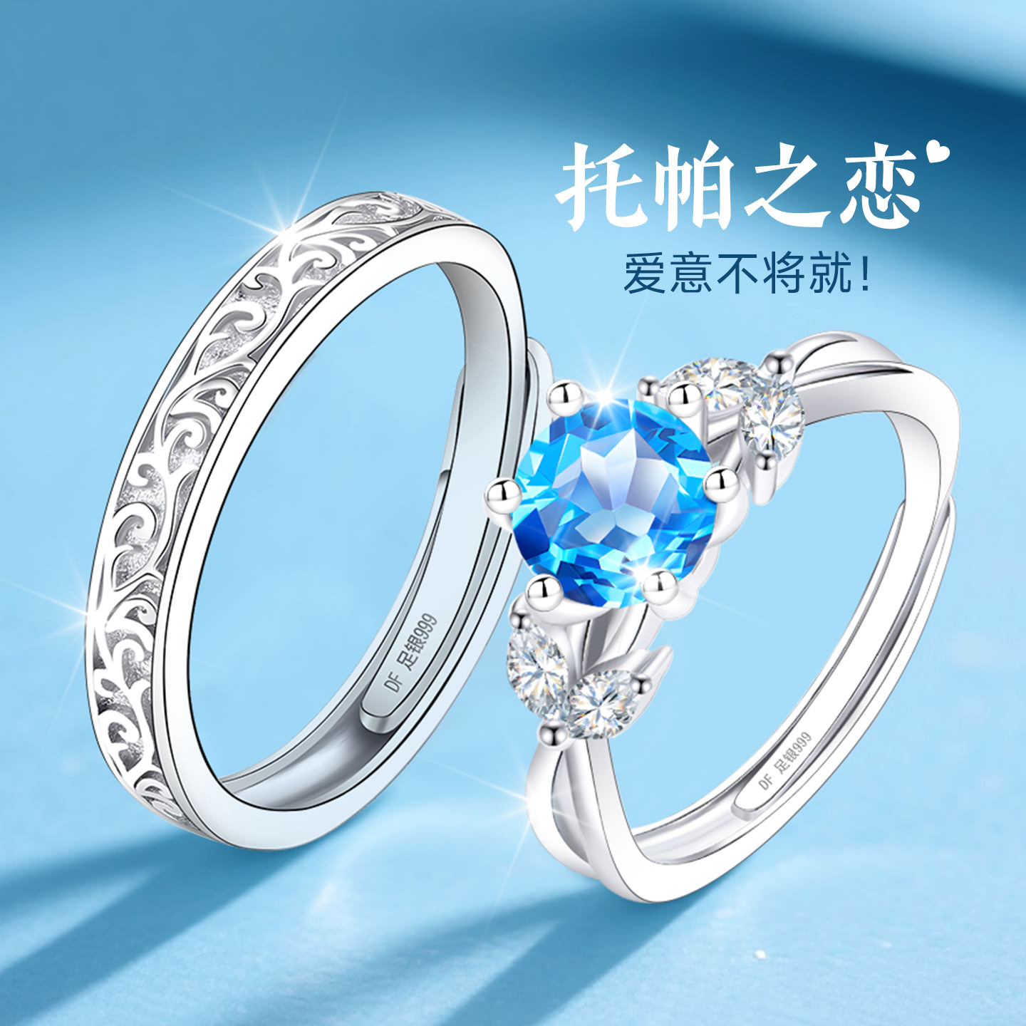 【爆款礼物】大牌珠宝限时补贴