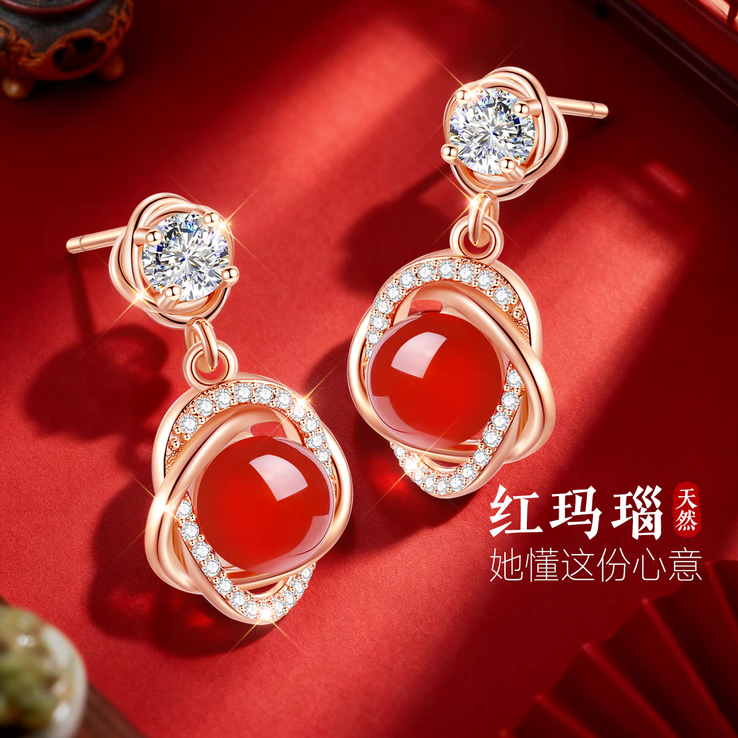 【专柜珠宝】官方自营店限时秒