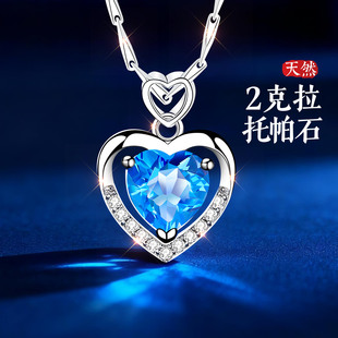 999纯银项链女款女天然彩宝蓝色宝石托帕石吊坠情人节礼物送女友