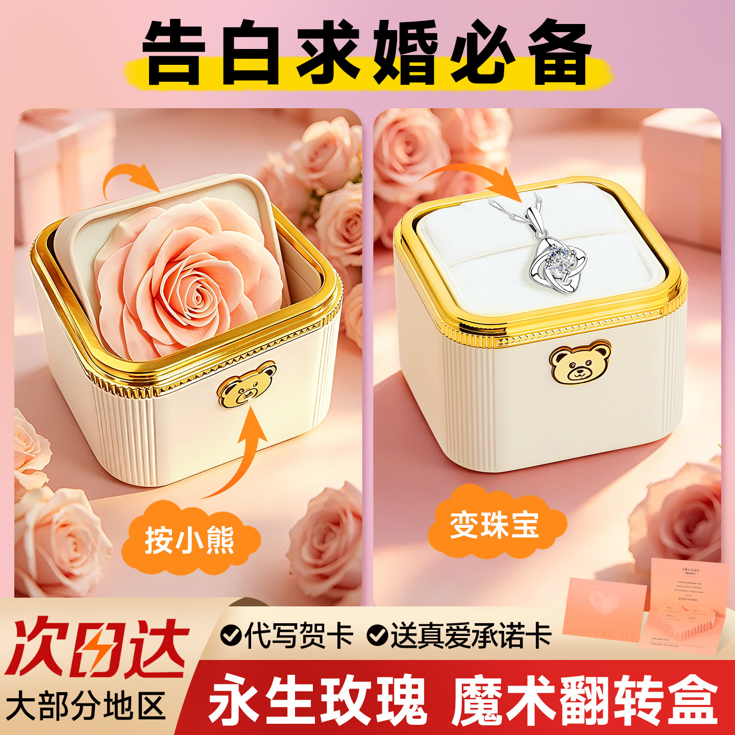 【送女友爆款】专柜同款补贴价图片
