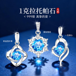 999纯银托帕石吊坠单坠蓝水晶999银项链女坠子不含链单独挂坠项坠