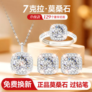 方糖小纯银999银项链耳钉戒指女莫桑钻首饰套装情人节礼物送女友