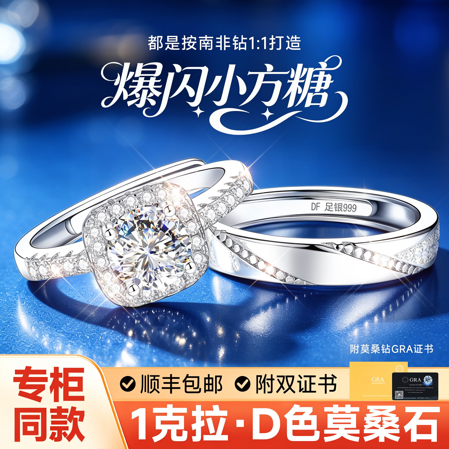 【自营】高奢版补贴价正品珠宝