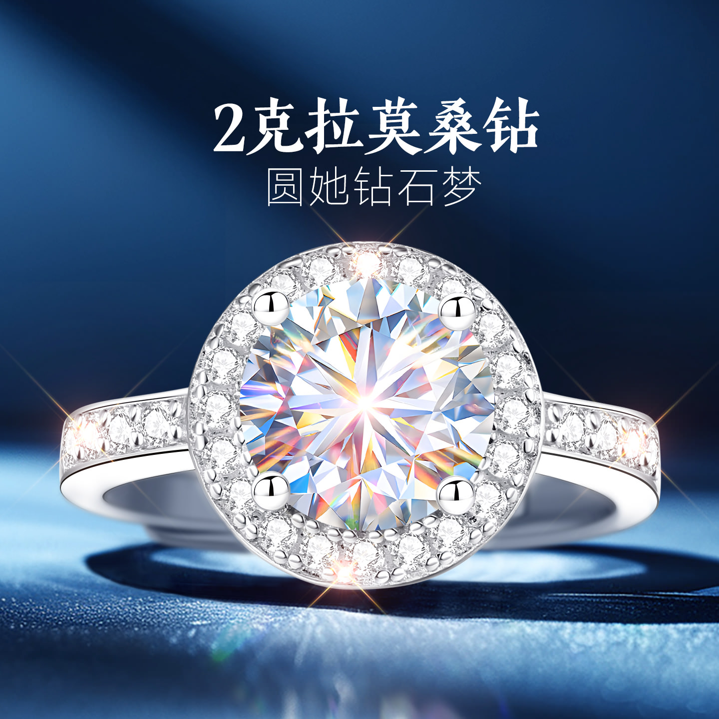 【专柜珠宝】官方自营店限时秒