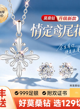 【官方自营】奢华质感限时补贴
