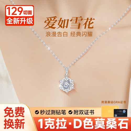 【自营】爆闪火彩大牌补贴项链
