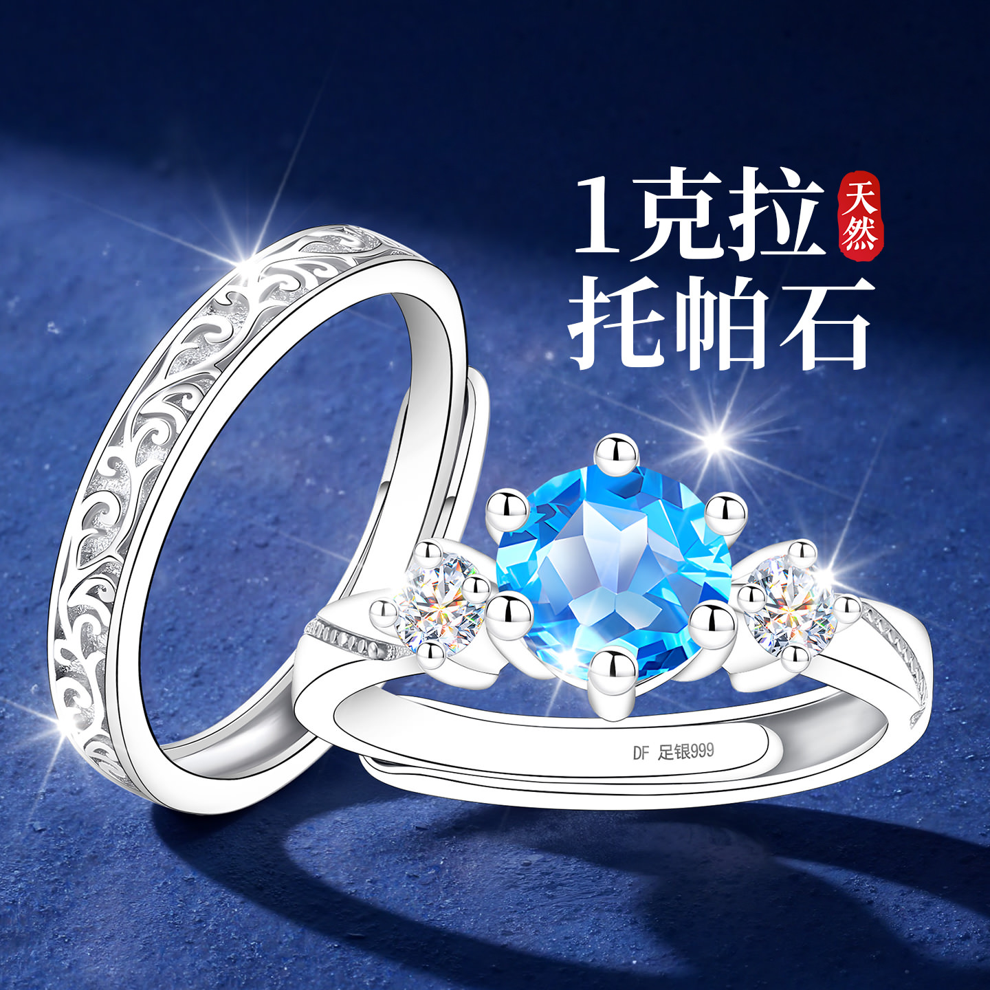 【礼物爆款】专柜珠宝限时直降