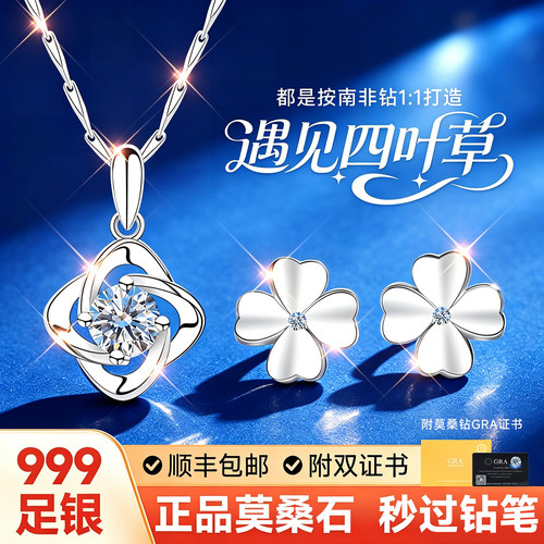 【大牌甄选】高级感补贴价珠宝