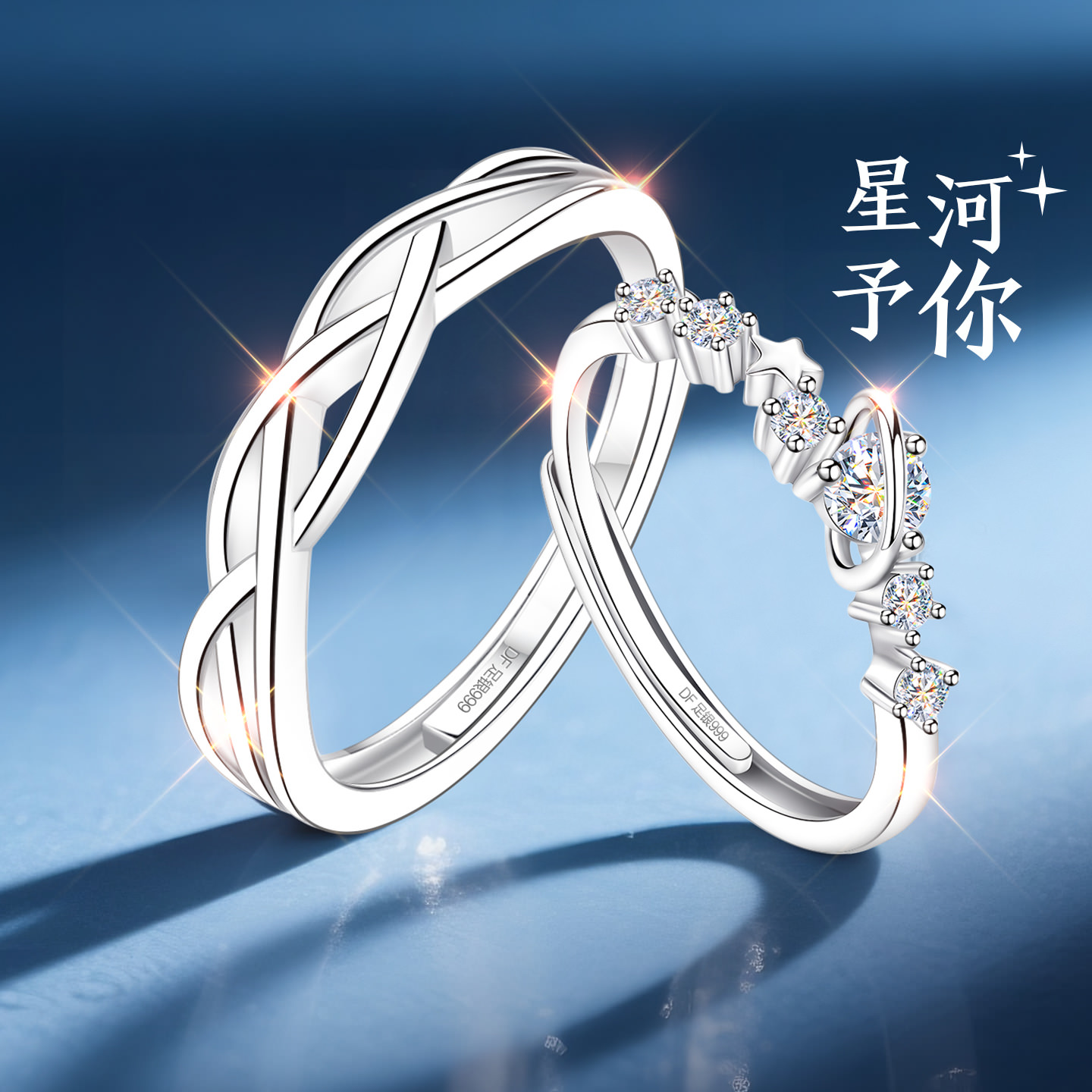 【大牌直降】新升级版旗舰珠宝