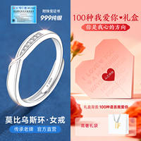 Silver ring 999 pure silver single person single lady couple ring, women's style women's ring, plain ring single ring, for your girlfriend thumbnail 8