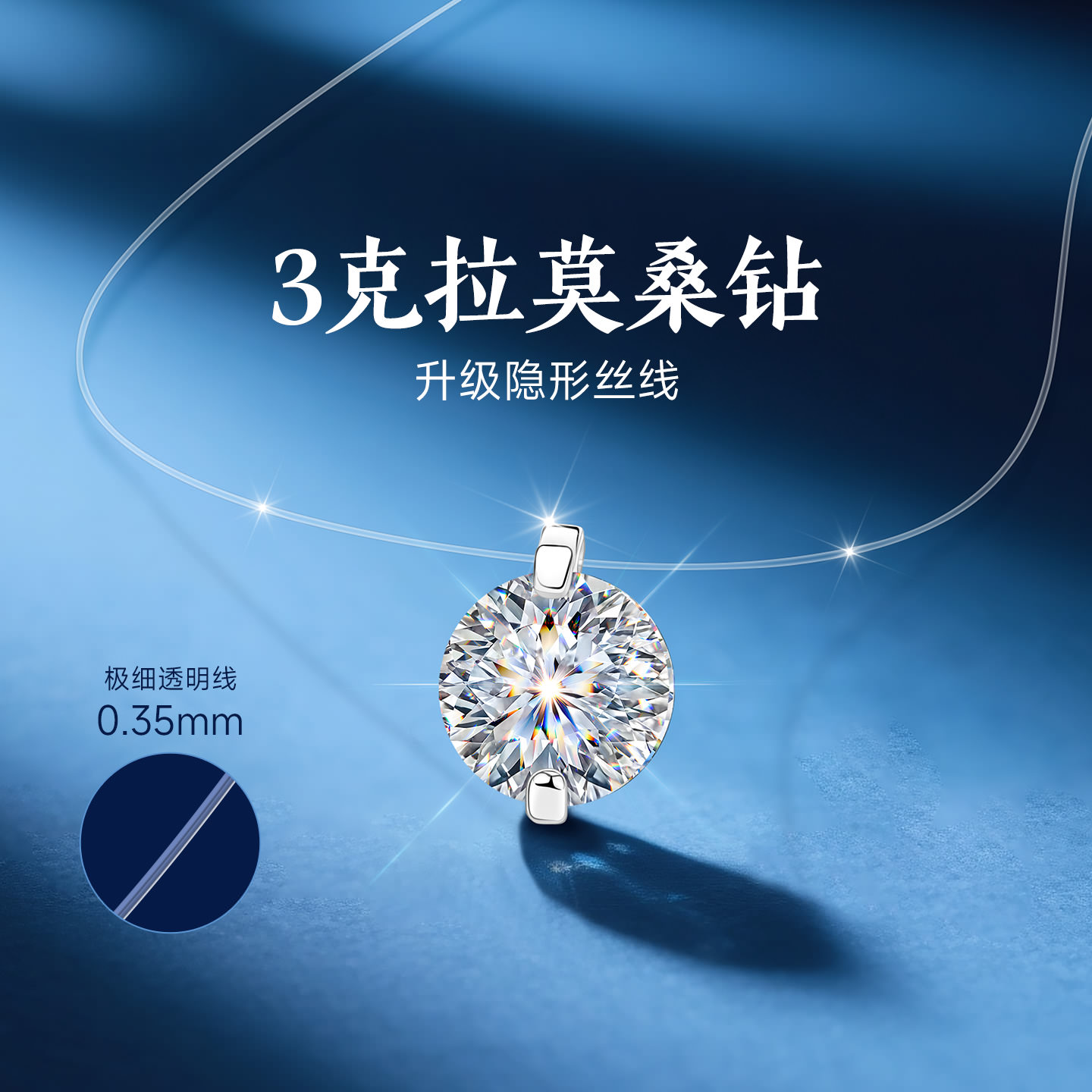 【爆款礼物】大牌珠宝限时补贴