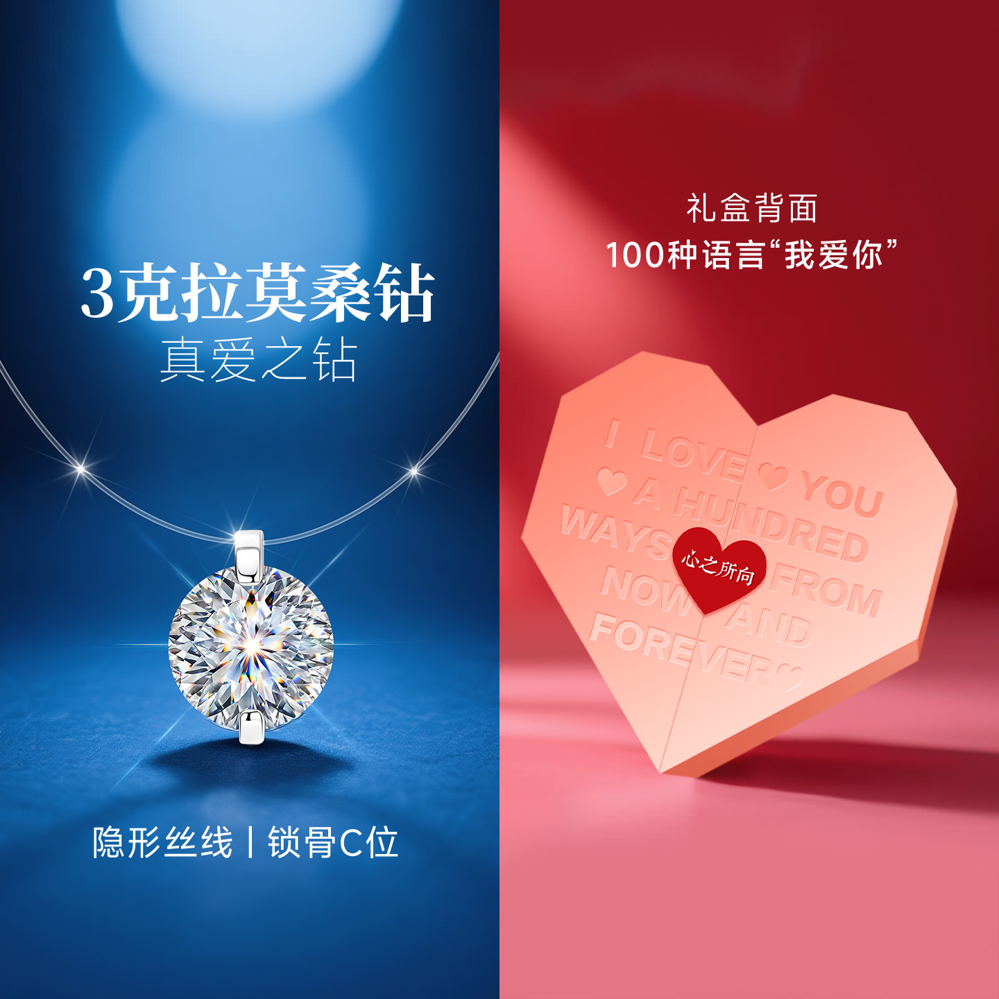 【爆款礼物】大牌珠宝限时补贴