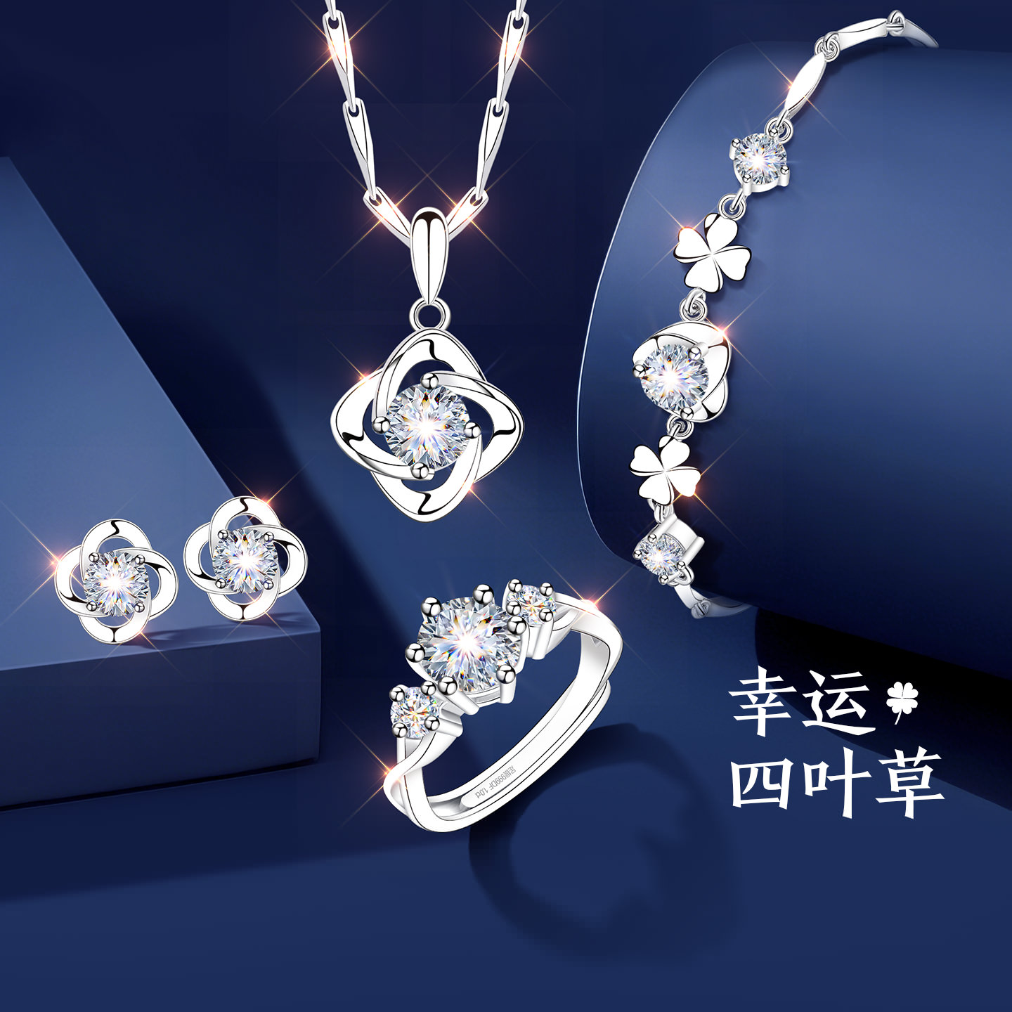 【大牌补贴】高品质版旗舰珠宝