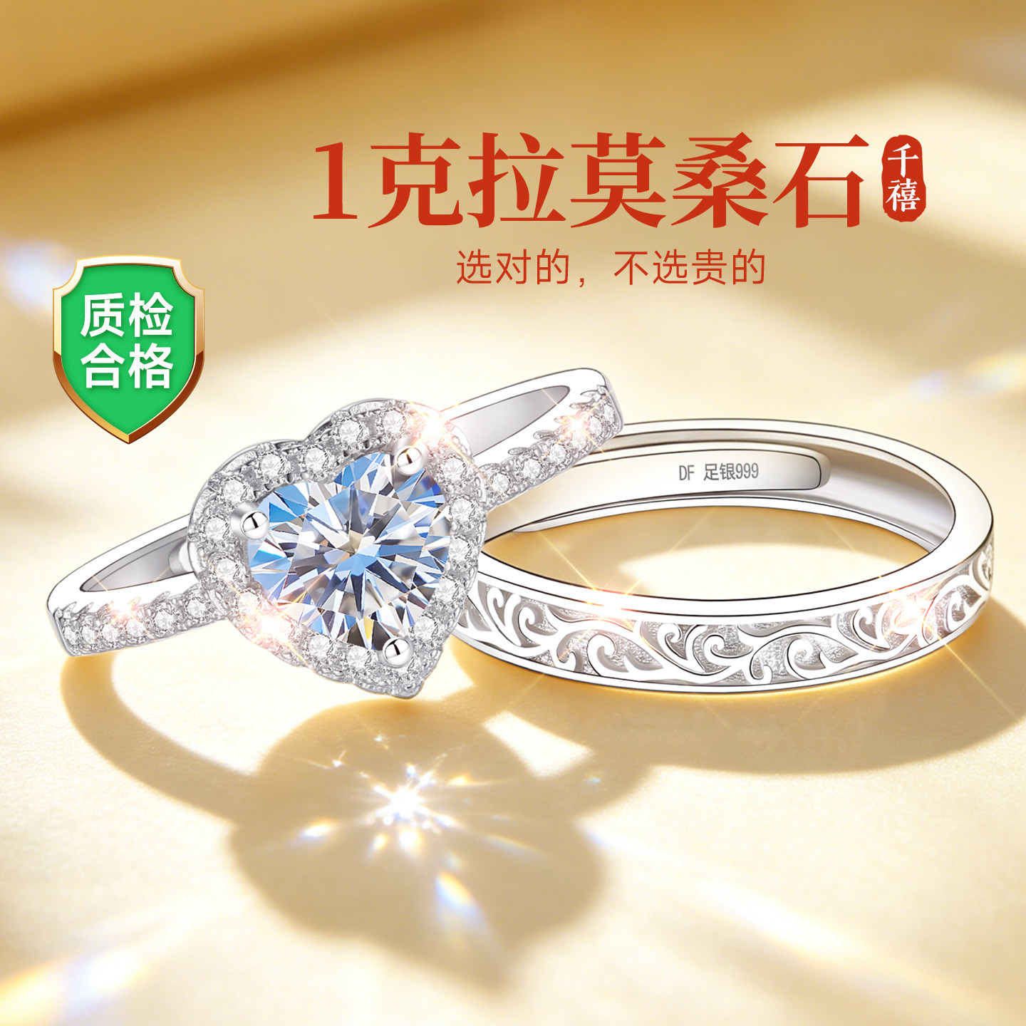 【官方自营】爆款新品天猫大促