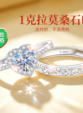 【官方自营】爆款新品天猫大促