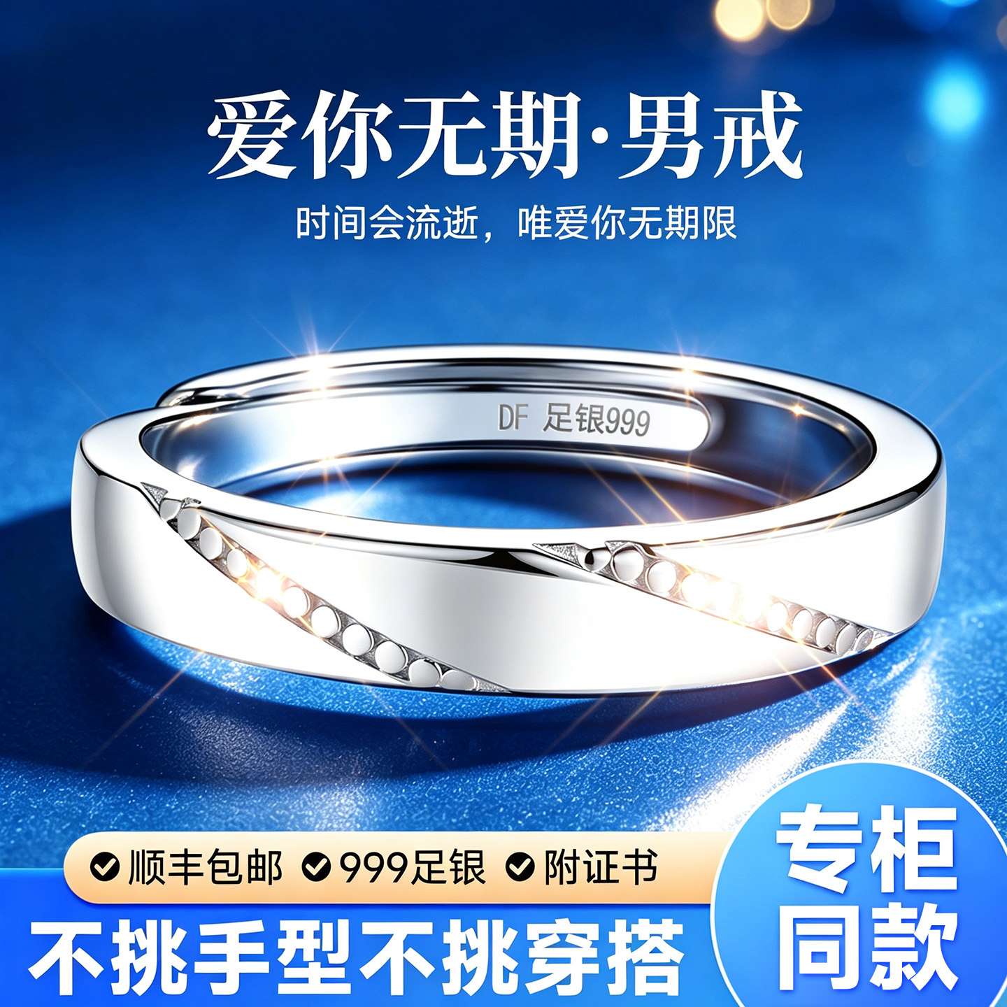【官方自营】高级感限时秒珠宝