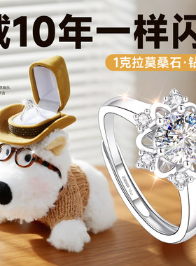 银999纯银女生戒指女情侣对戒求婚结婚女士莫桑石钻石莫桑钻钻戒